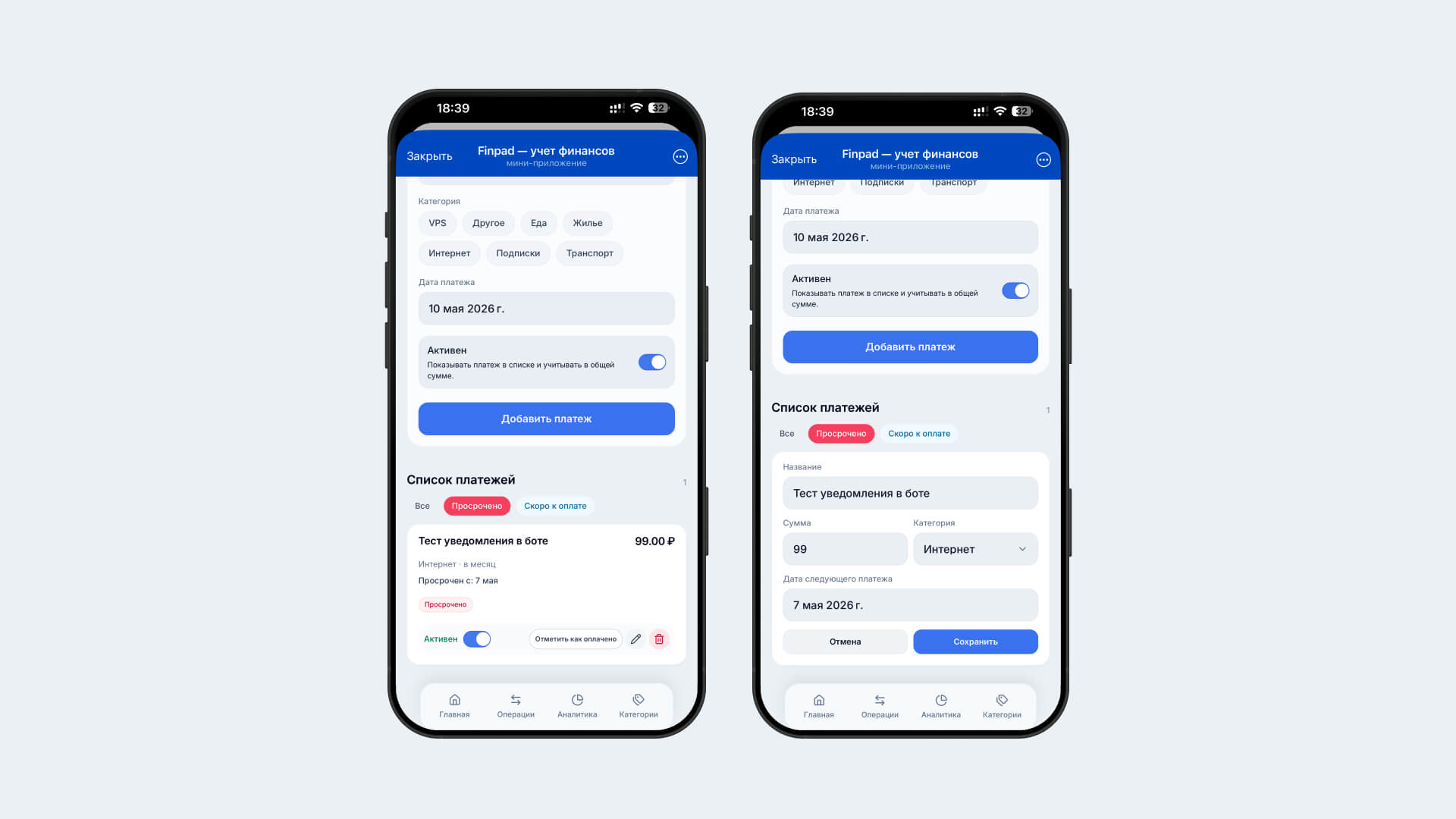Регулярные платежи в FinPad — Telegram Mini App